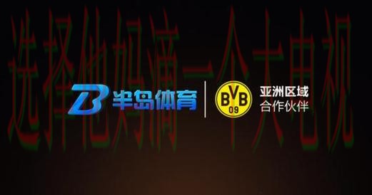 半岛体育最新官网平台 半岛体育最新官网平台